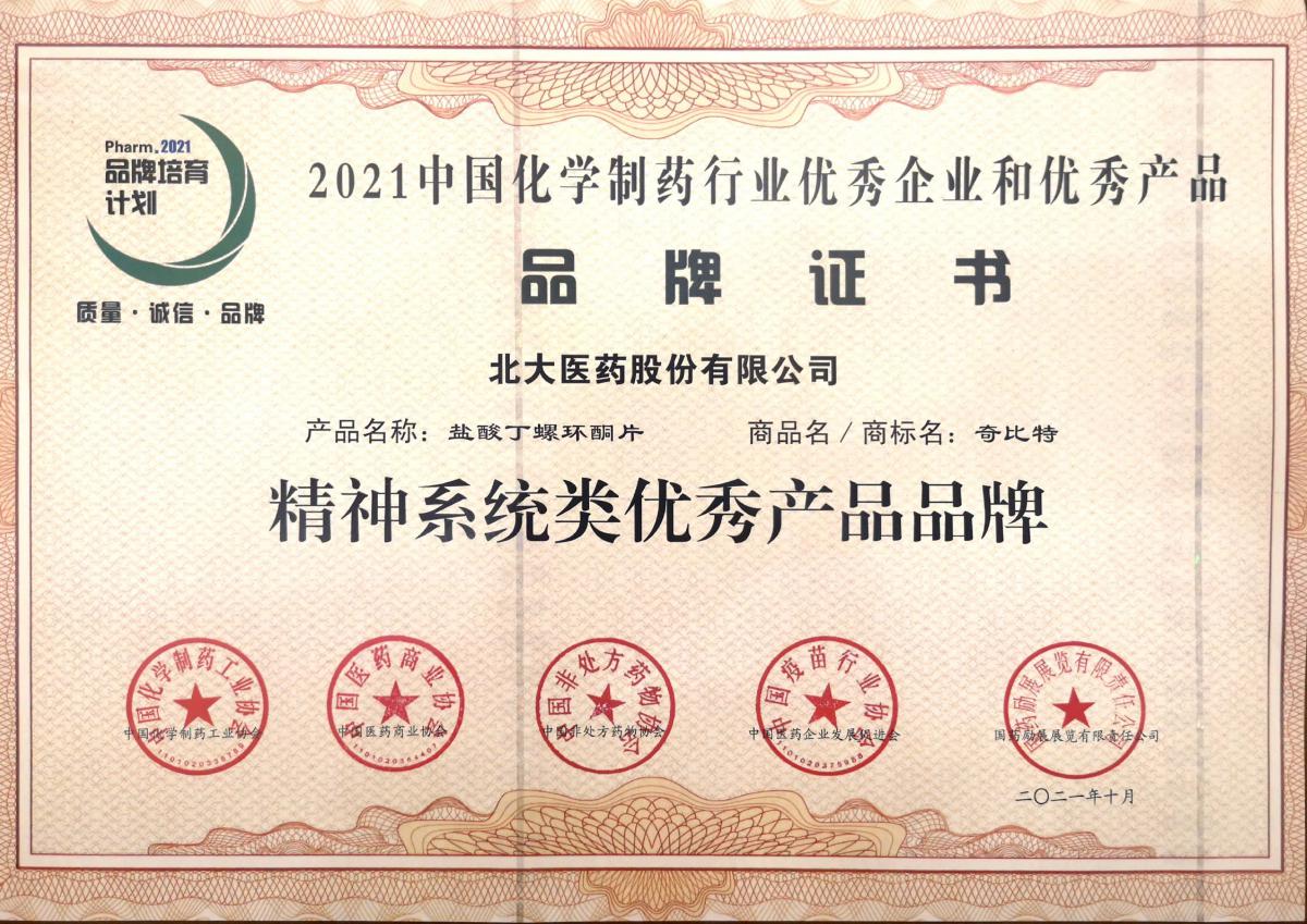 ΢ÐÅͼƬ_20211018092446_¸±±¾ ΢ÐÅͼƬ_20211018092446_¸±±¾