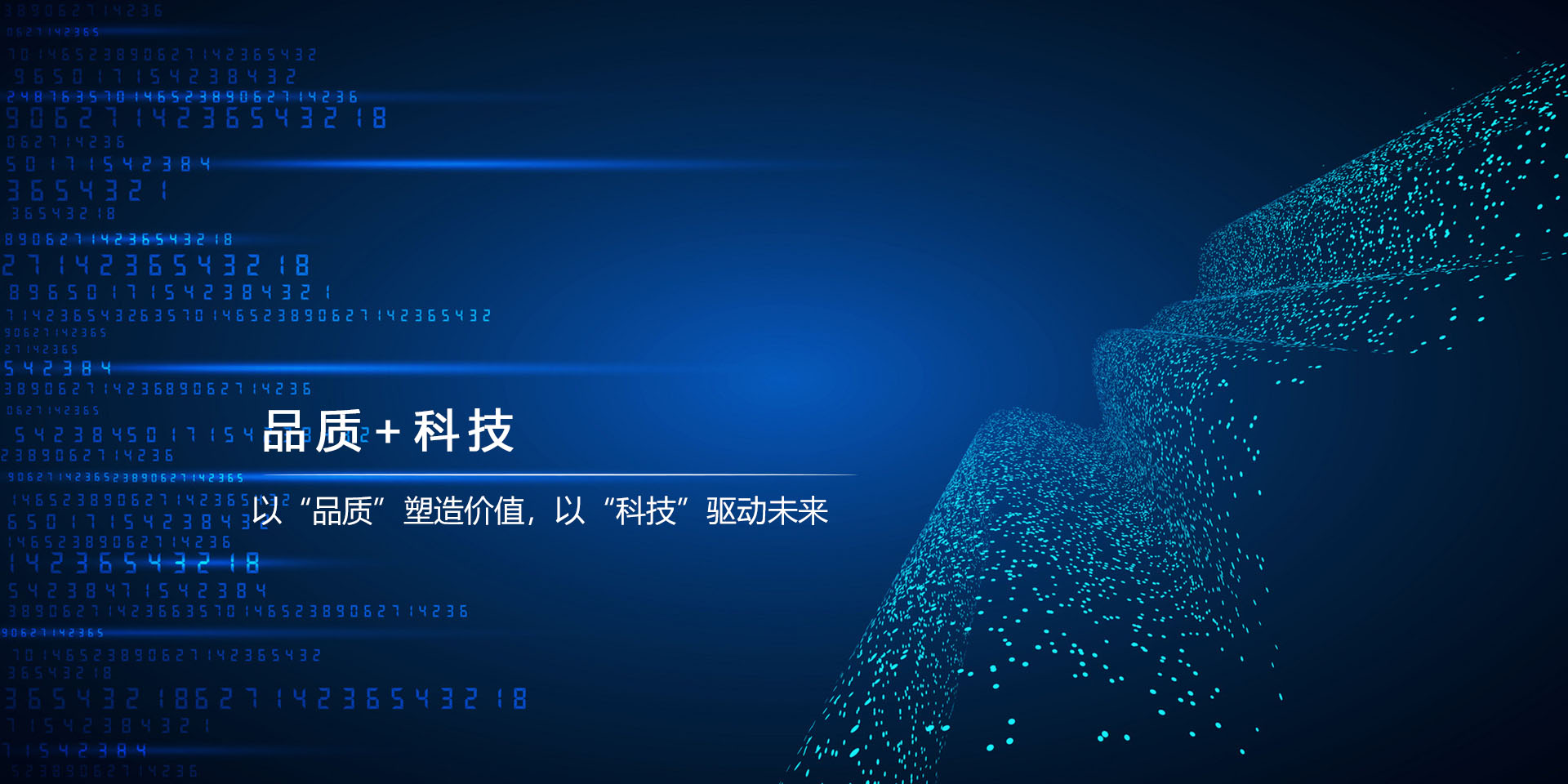 中国·必发集团(股份)有限公司-官方网站