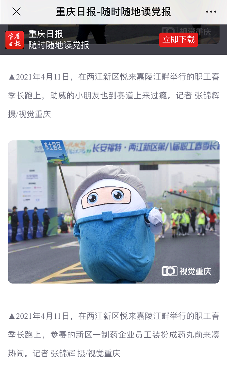 ΢ÐÅͼƬ_20210419204309_¸±±¾ ΢ÐÅͼƬ_20210419204309_¸±±¾