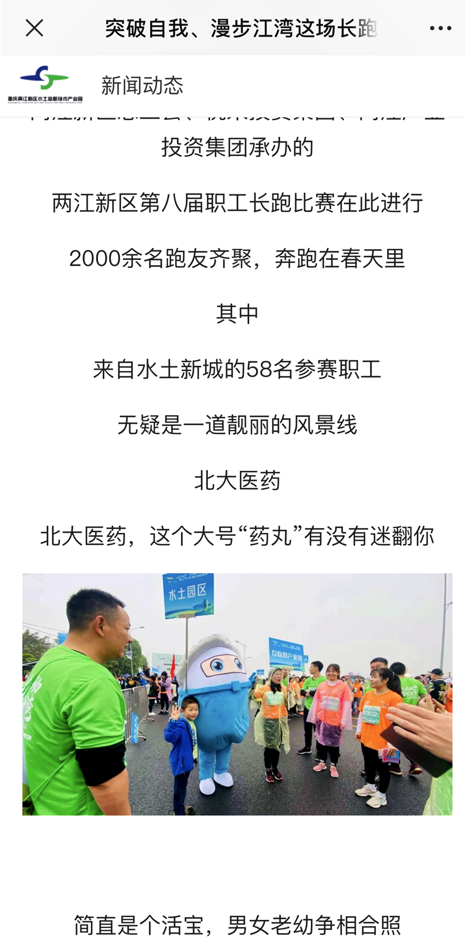 ΢ÐÅͼƬ_20210420100843_¸±±¾ ΢ÐÅͼƬ_20210420100843_¸±±¾