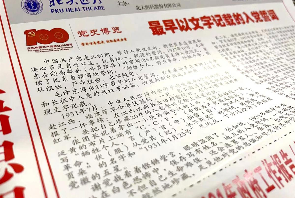 ΢ÐÅͼƬ_20210428142644_¸±±¾ ΢ÐÅͼƬ_20210428142644_¸±±¾