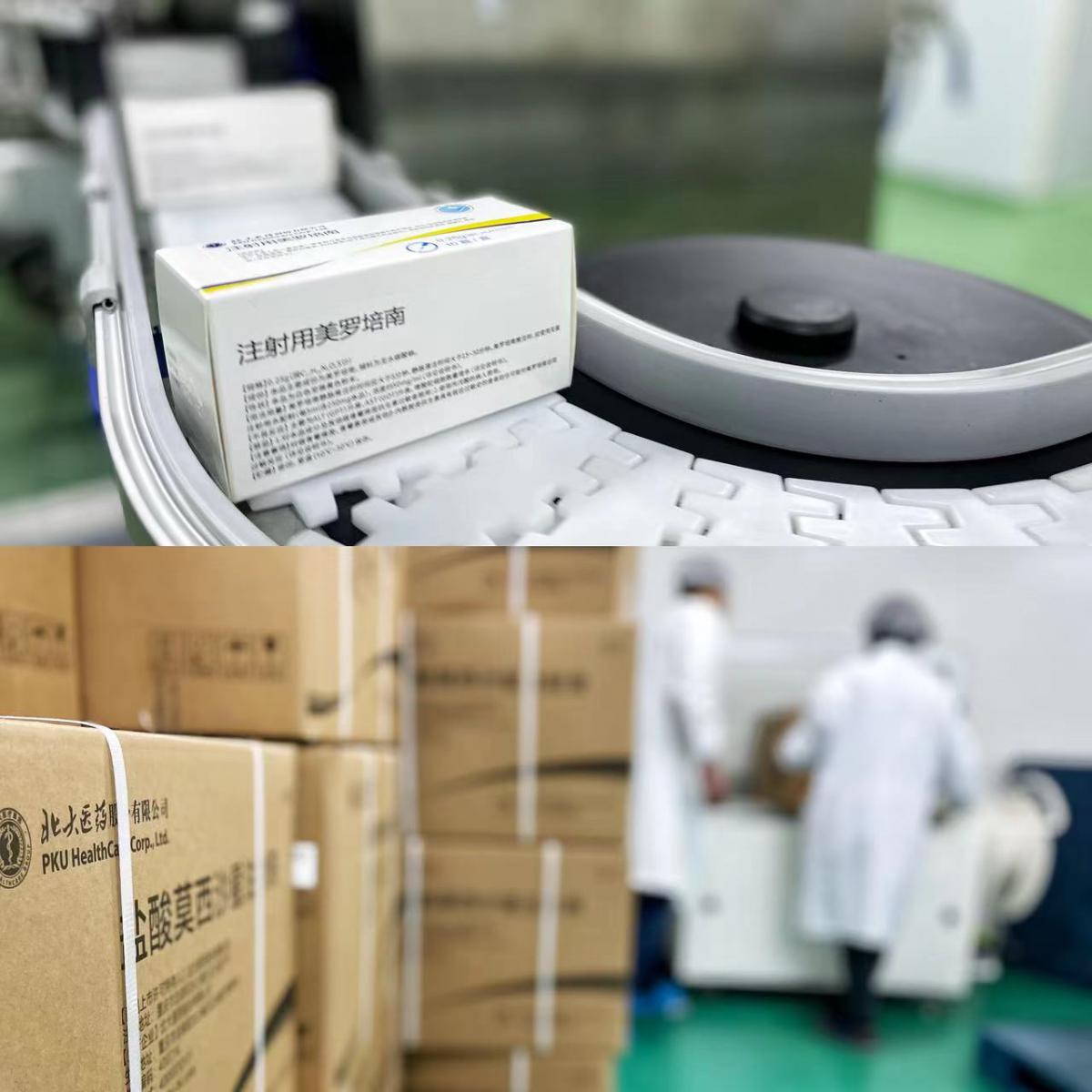 ΢ÐÅͼƬ_202301200944491 ΢ÐÅͼƬ_202301200944491