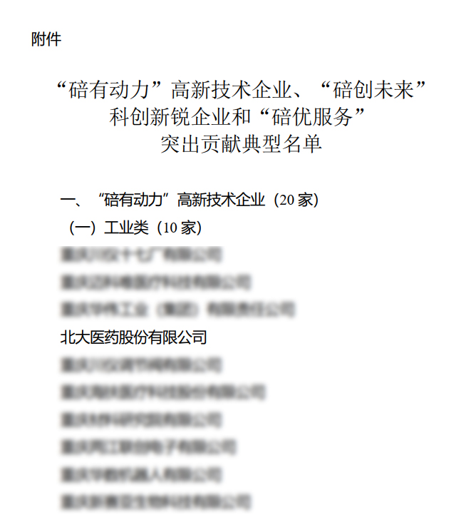 微信图片_20231106104426 微信图片_20231106104426