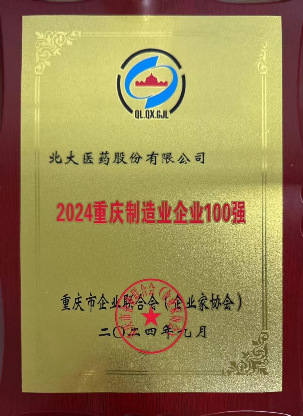 微信图片_20241009092932 微信图片_20241009092932